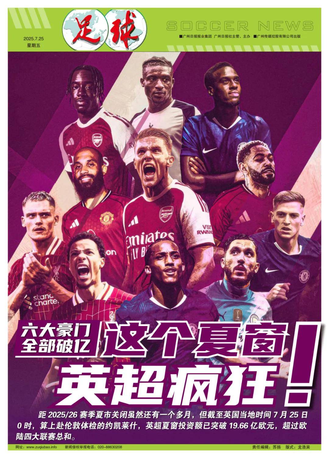 延续了西蒙 延续了西蒙