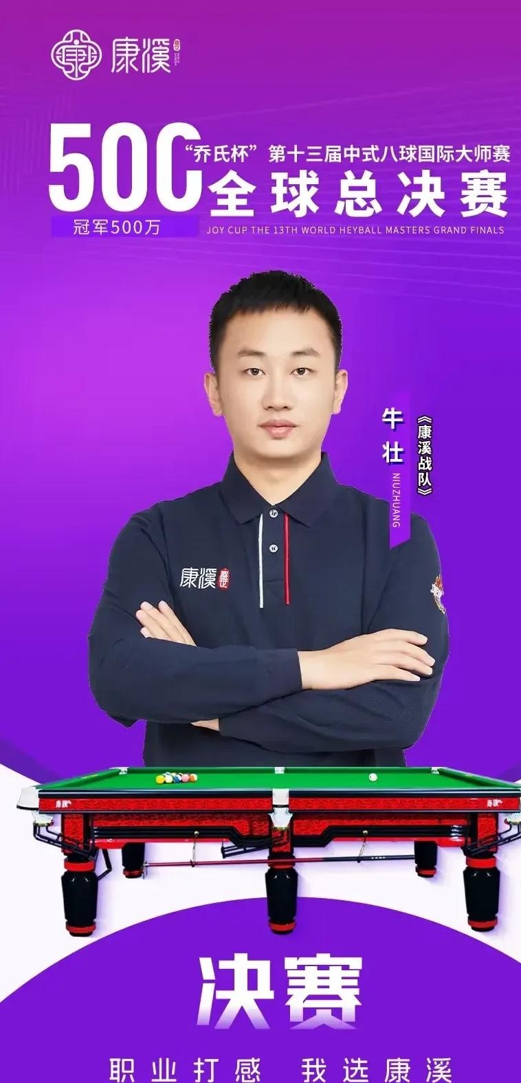 薩內等新生 薩內等新生