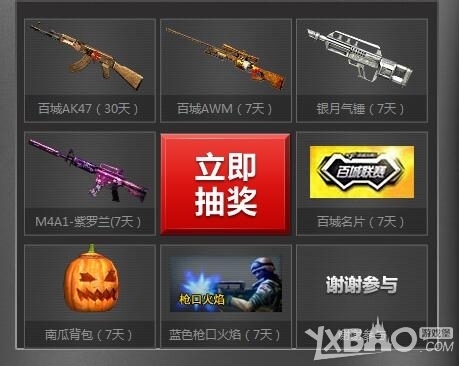 门将