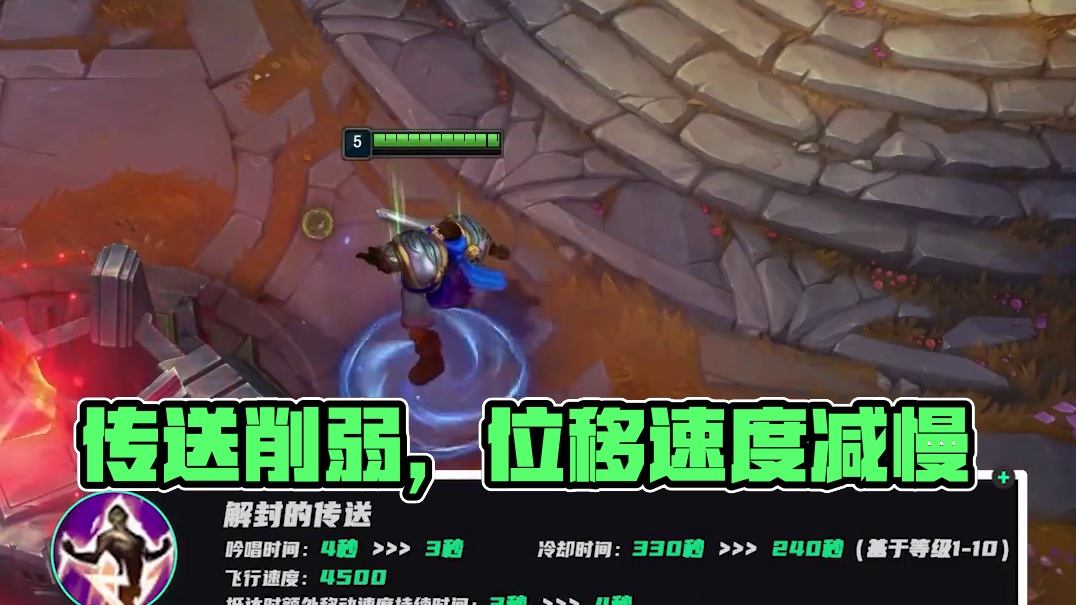 弱侧溜底线