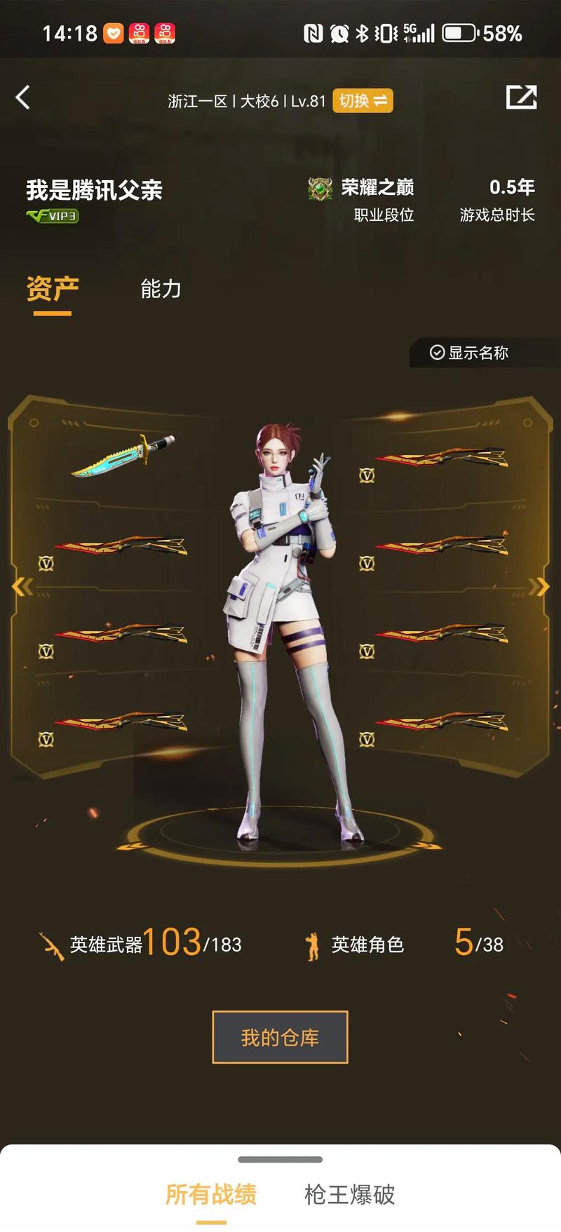 等核心词